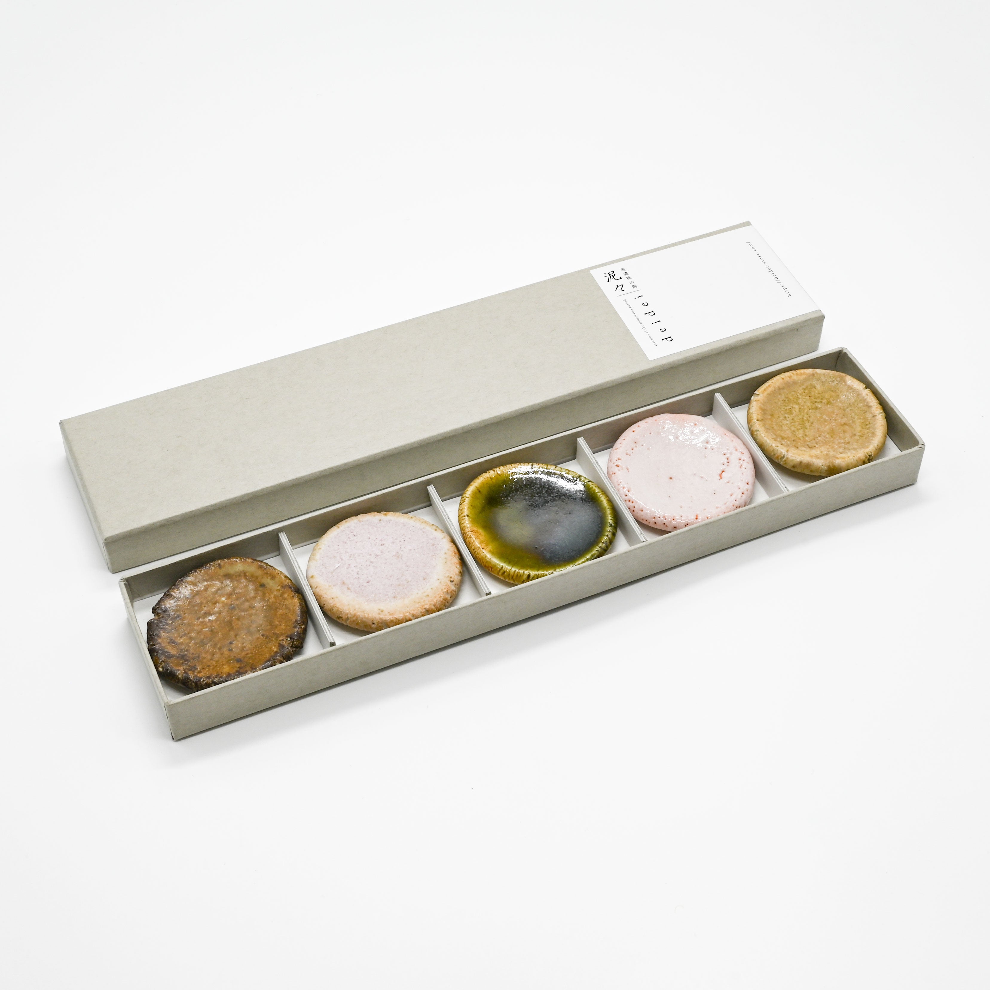 豆皿5枚組 – 泥々オンラインストア